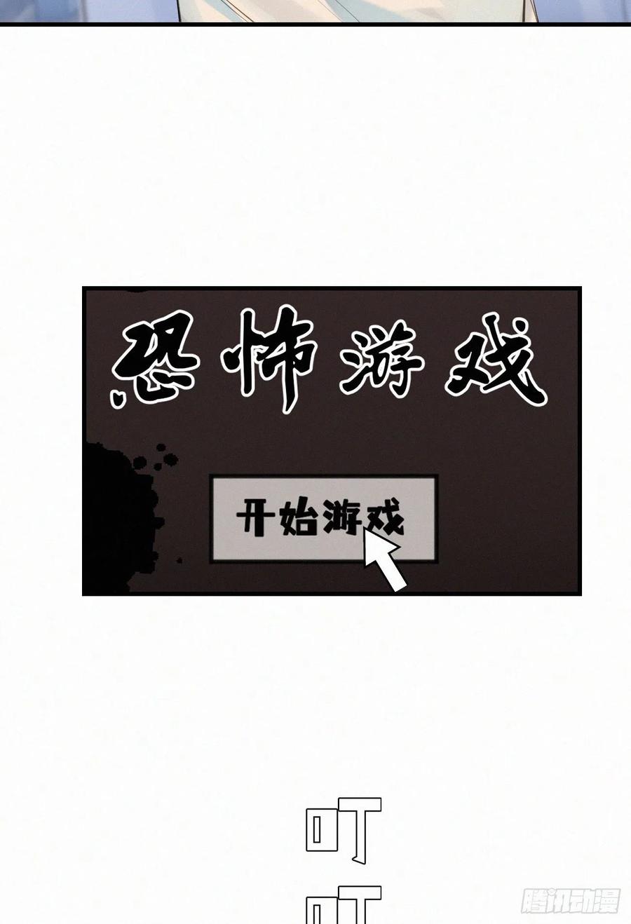 62.暴风雨前的宁静37
