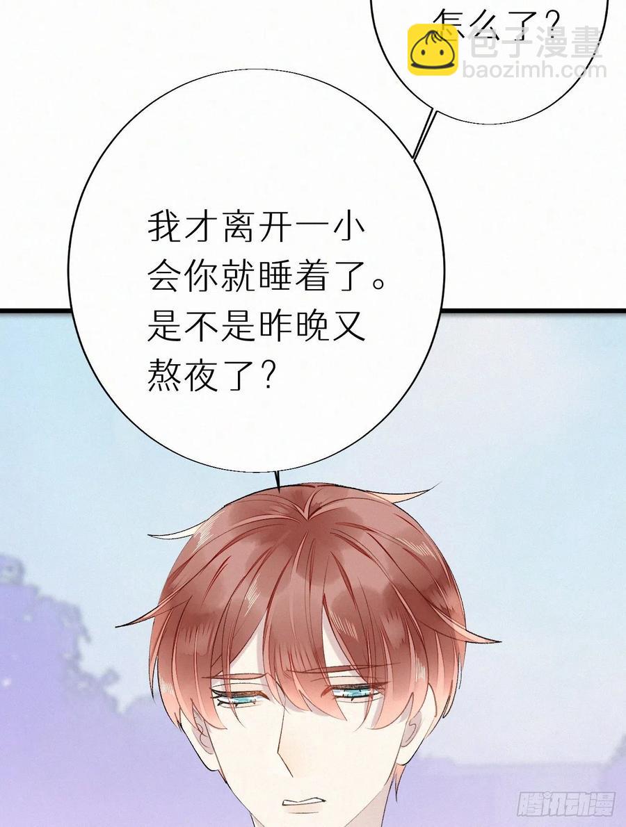 64.梦境之主43