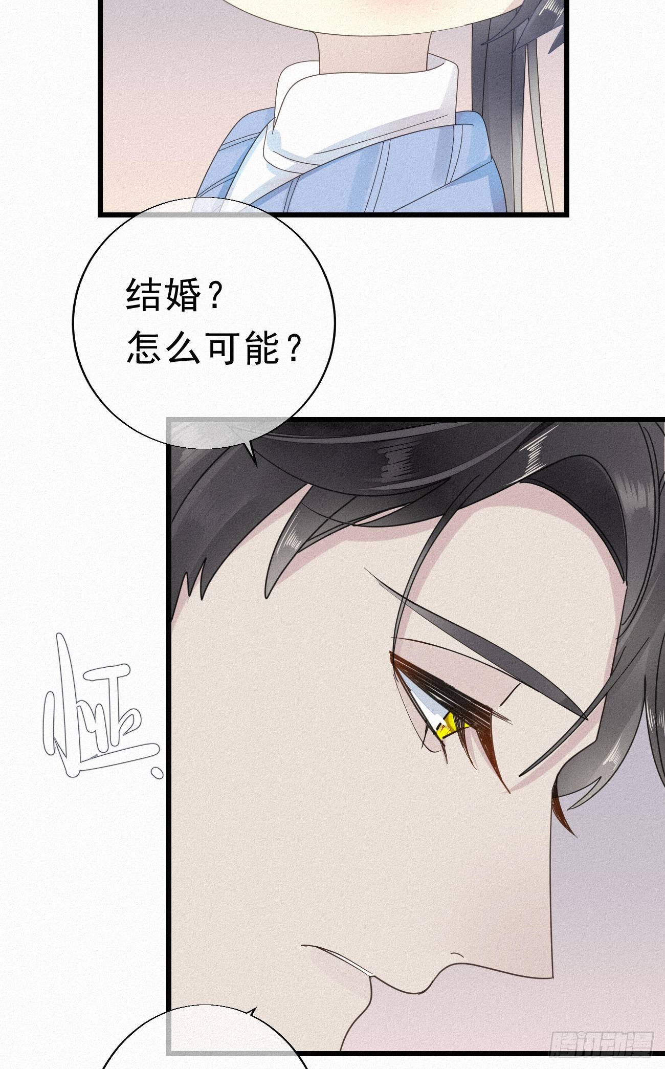 番外2：元旦愿望16