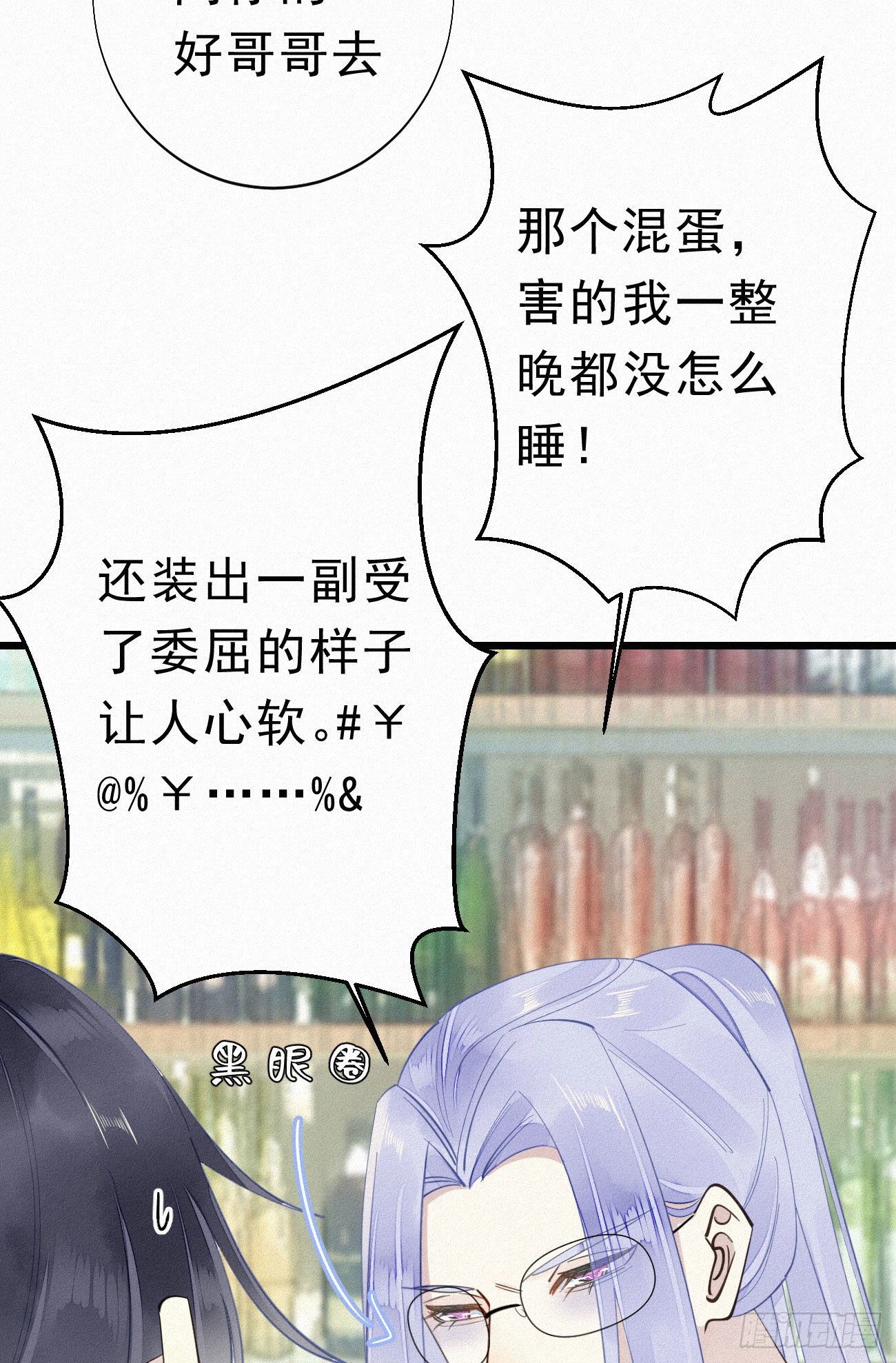 35.面基会18