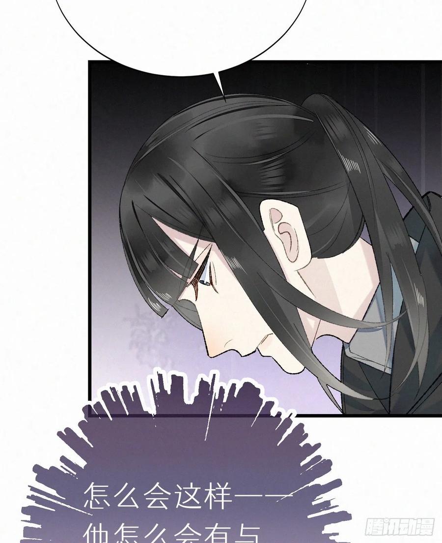 65.危局43