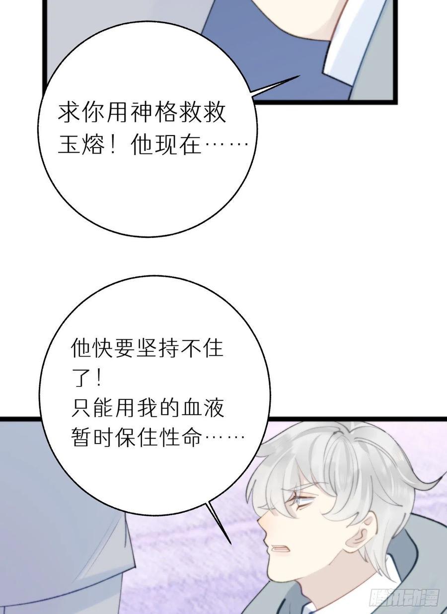 89.救救他43