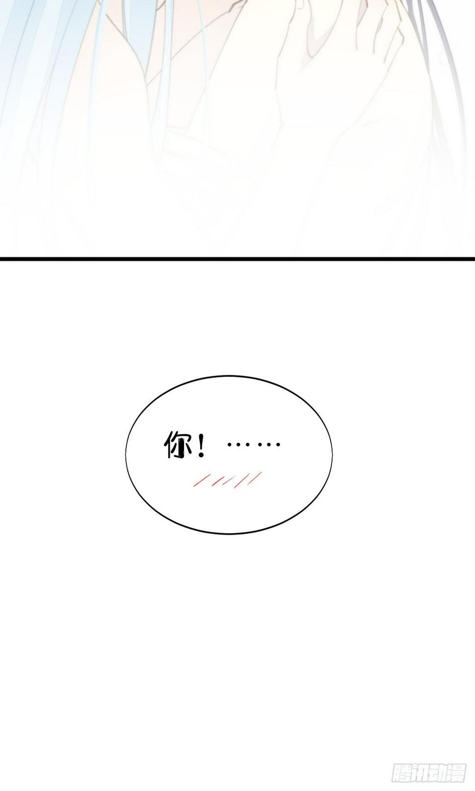 103.双修解毒45