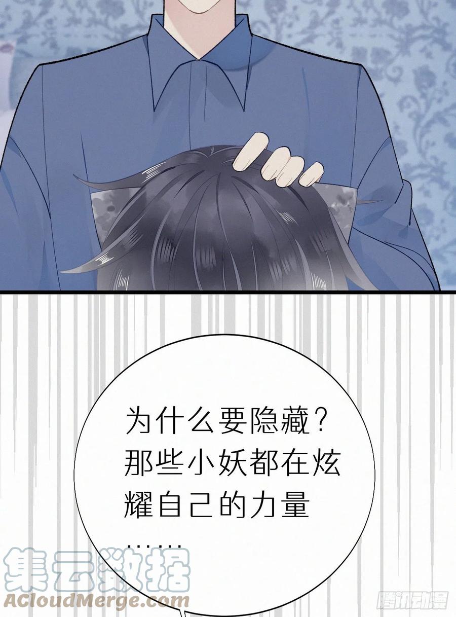 67.我要你亲手替我杀死他27