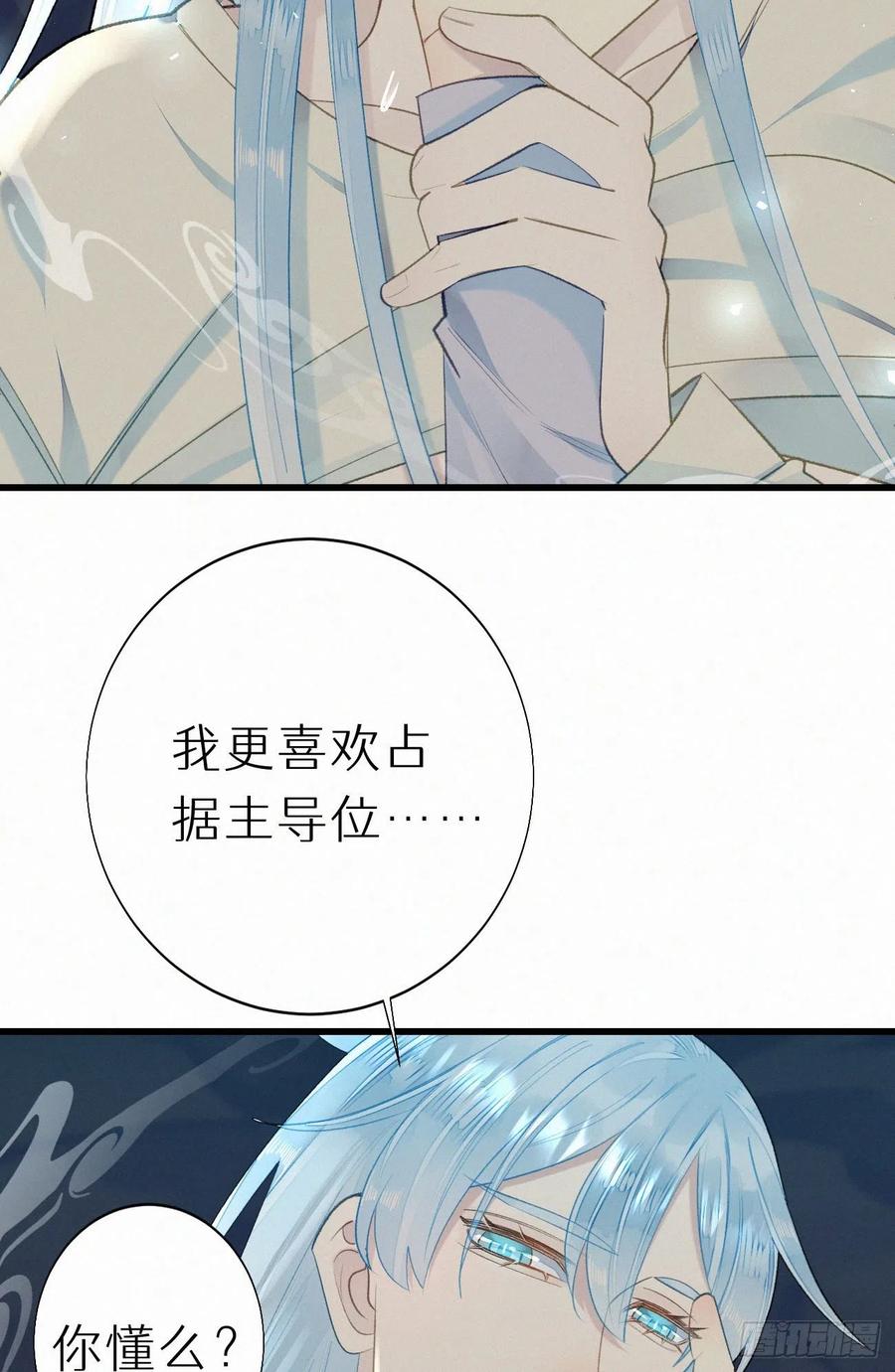 61.这里一定没有其他人碰过29