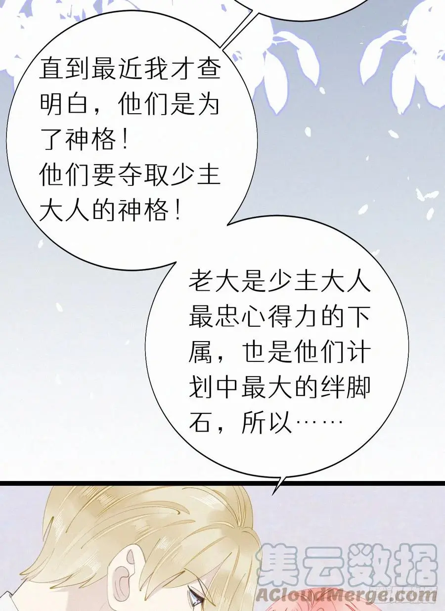 79.我好难过。42