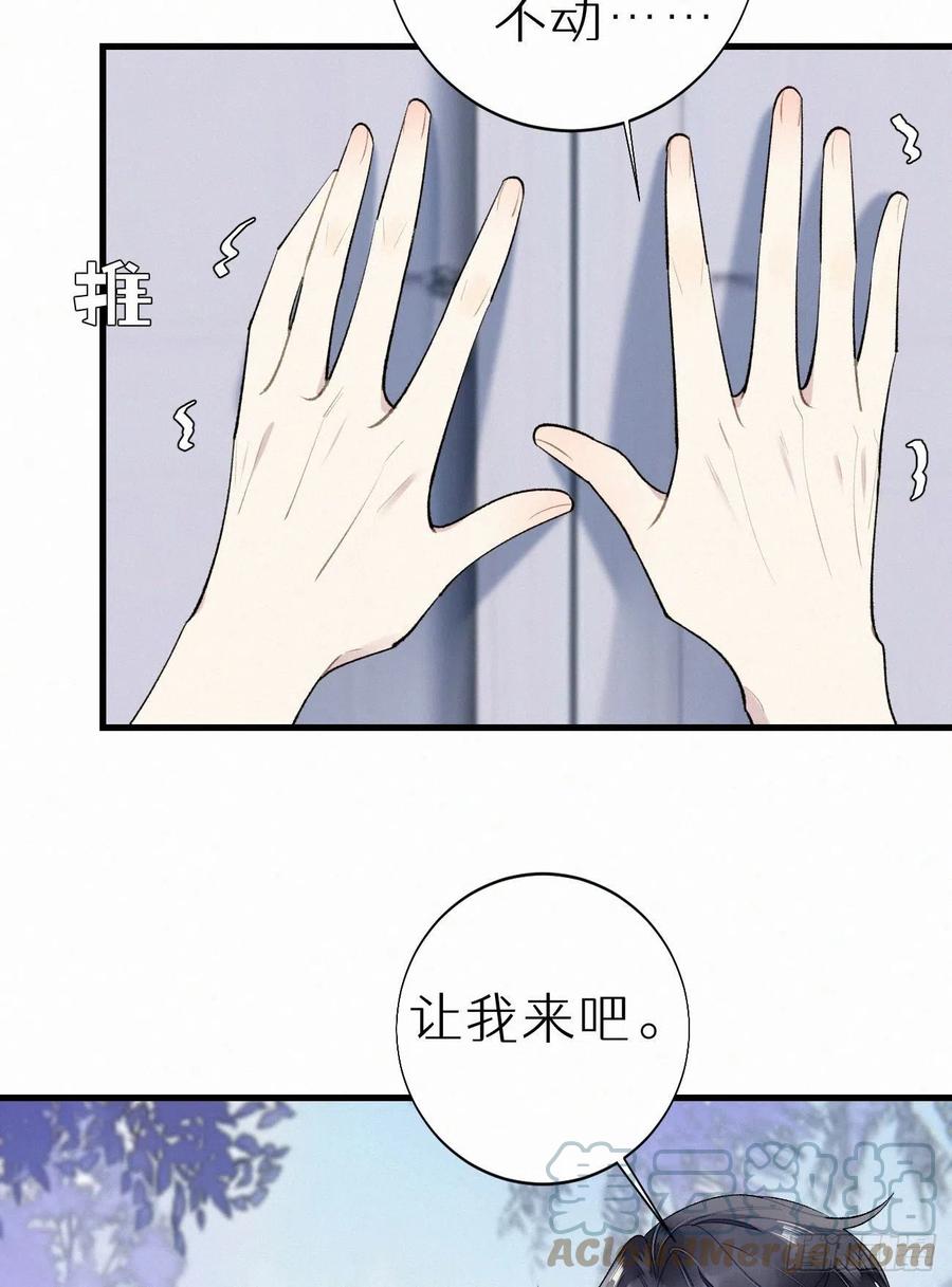 65.危局6