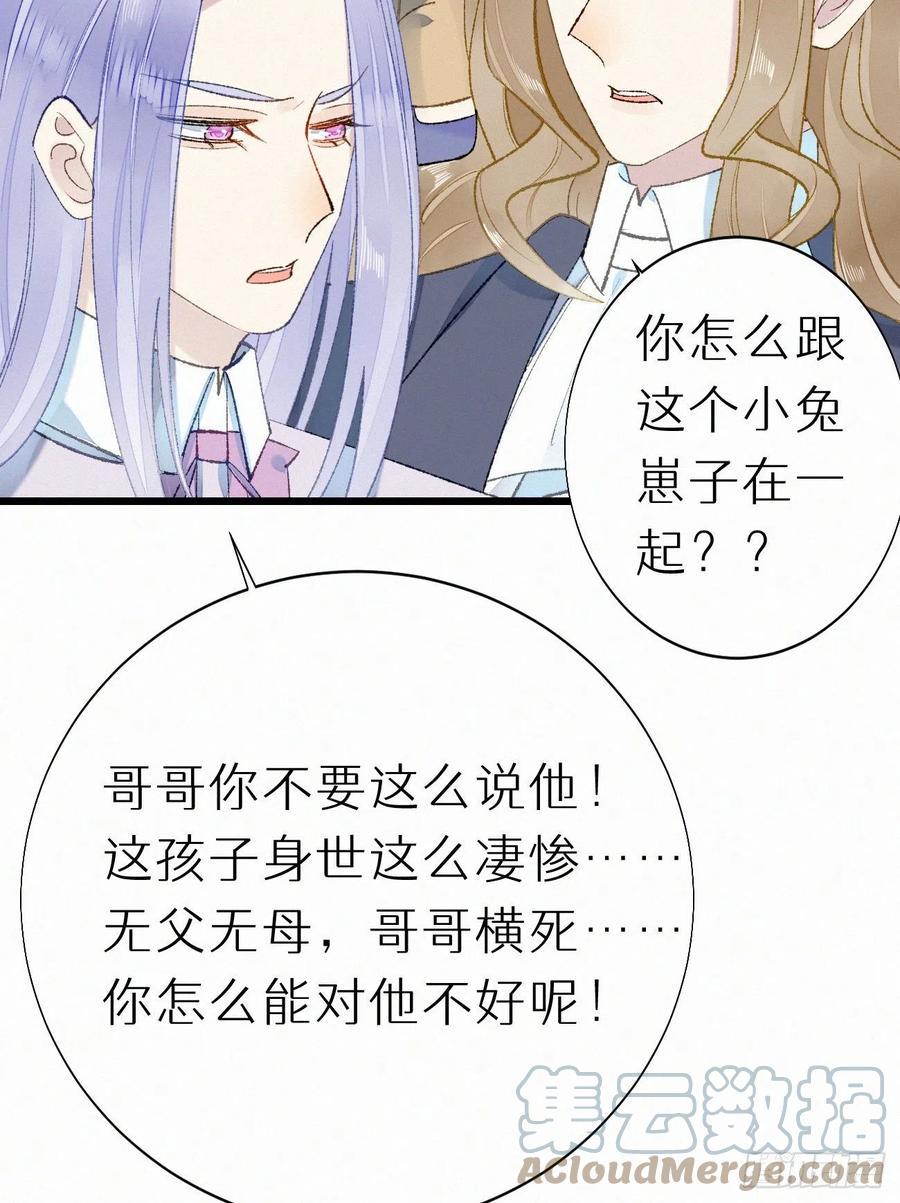 68.无父无母 哥哥横死51
