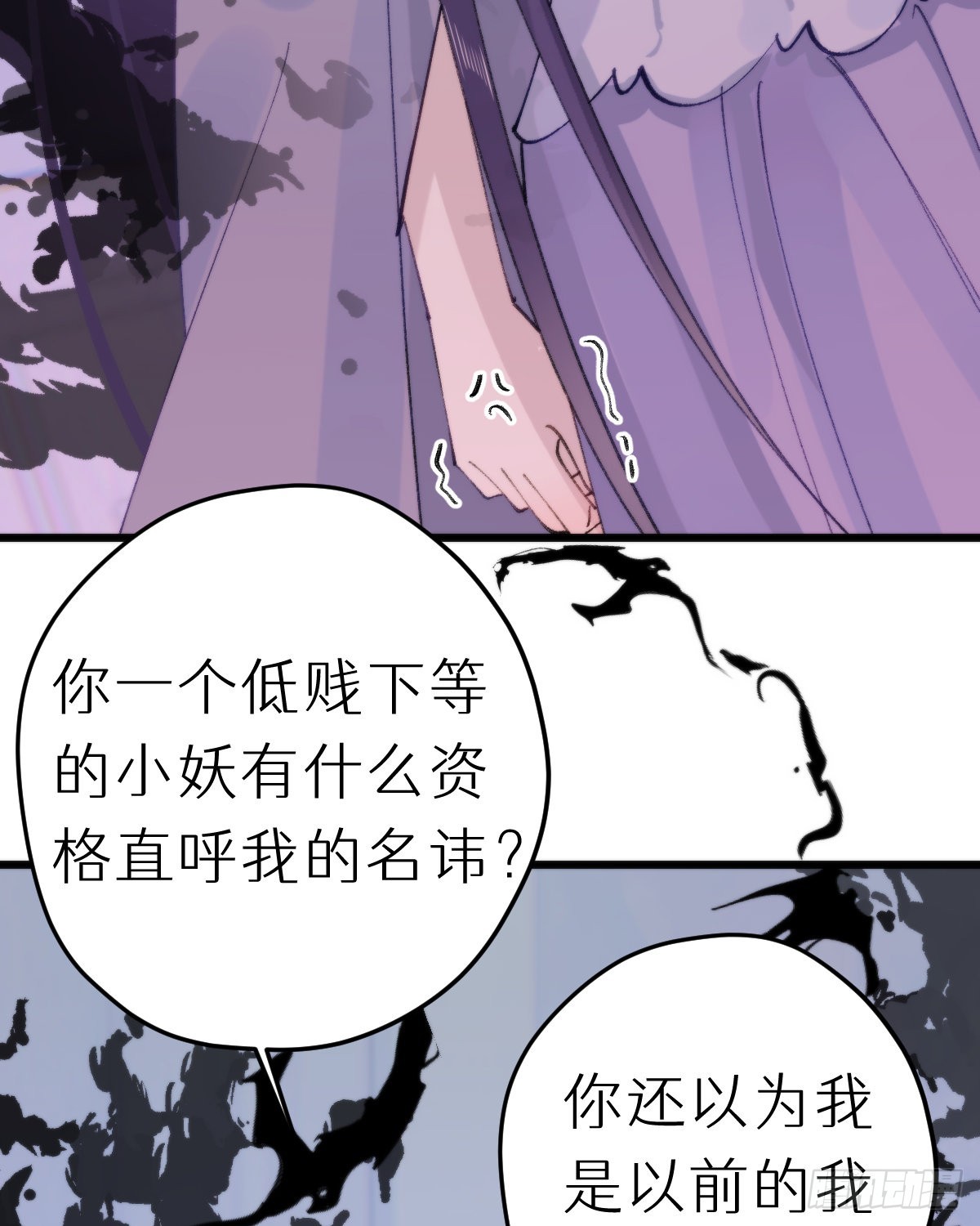 114.今日就是你的死期46