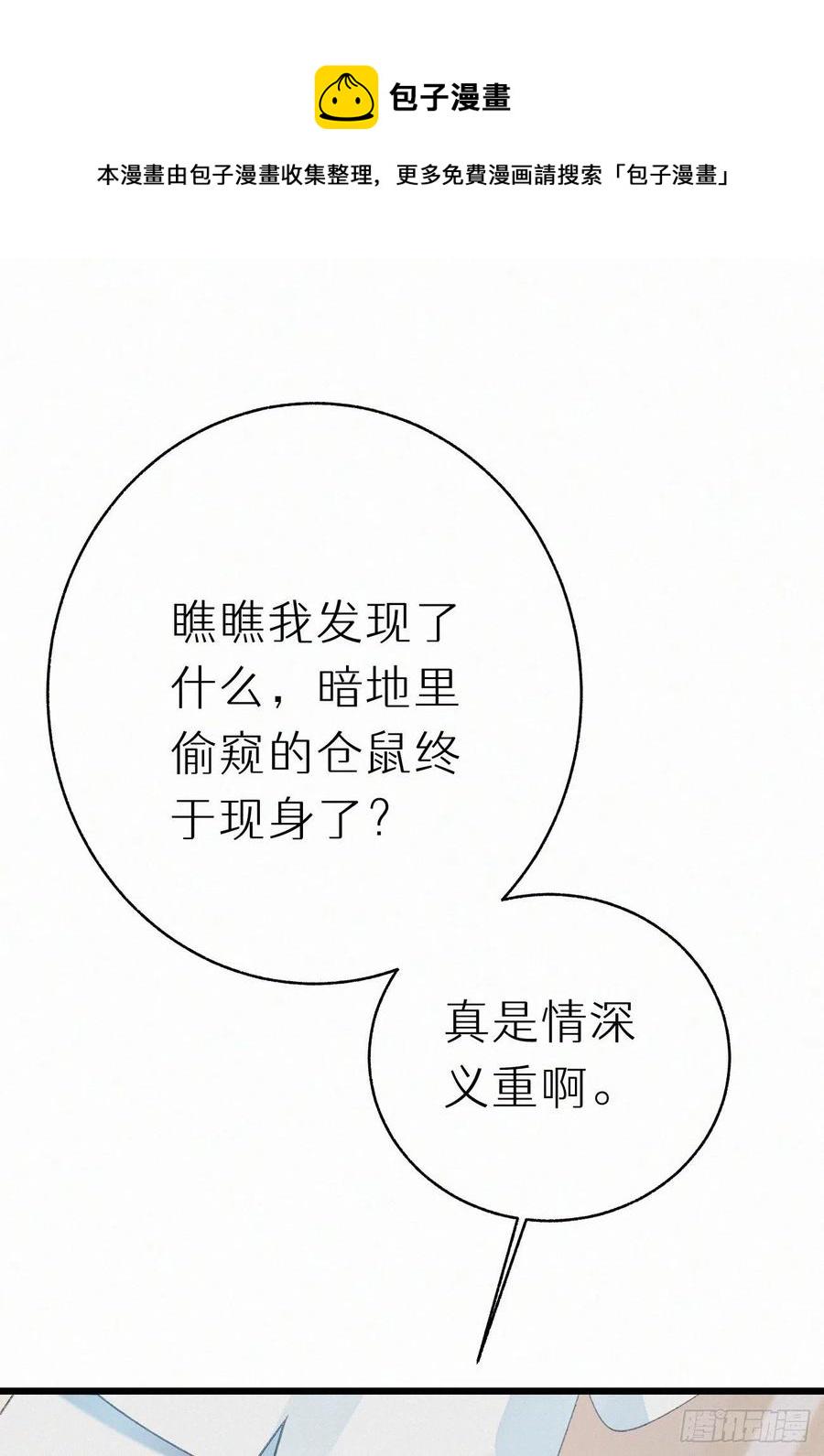 72.滚开31