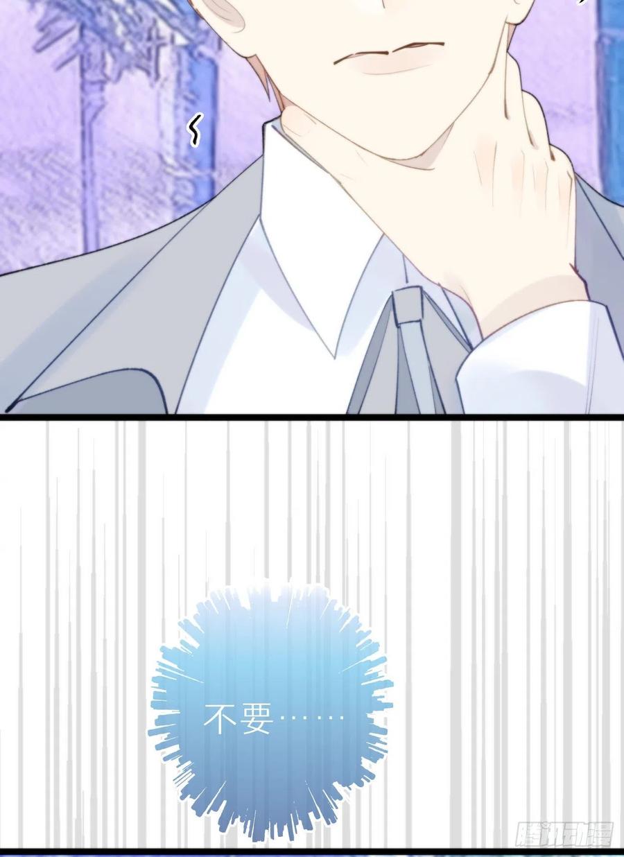 88.接受我的力量26