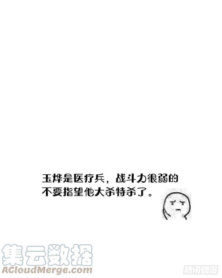 86.你太任性了57