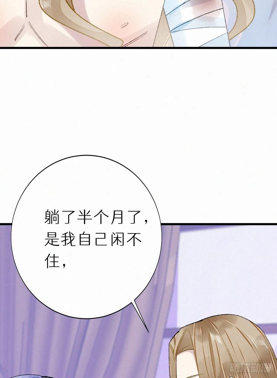 68.无父无母 哥哥横死5
