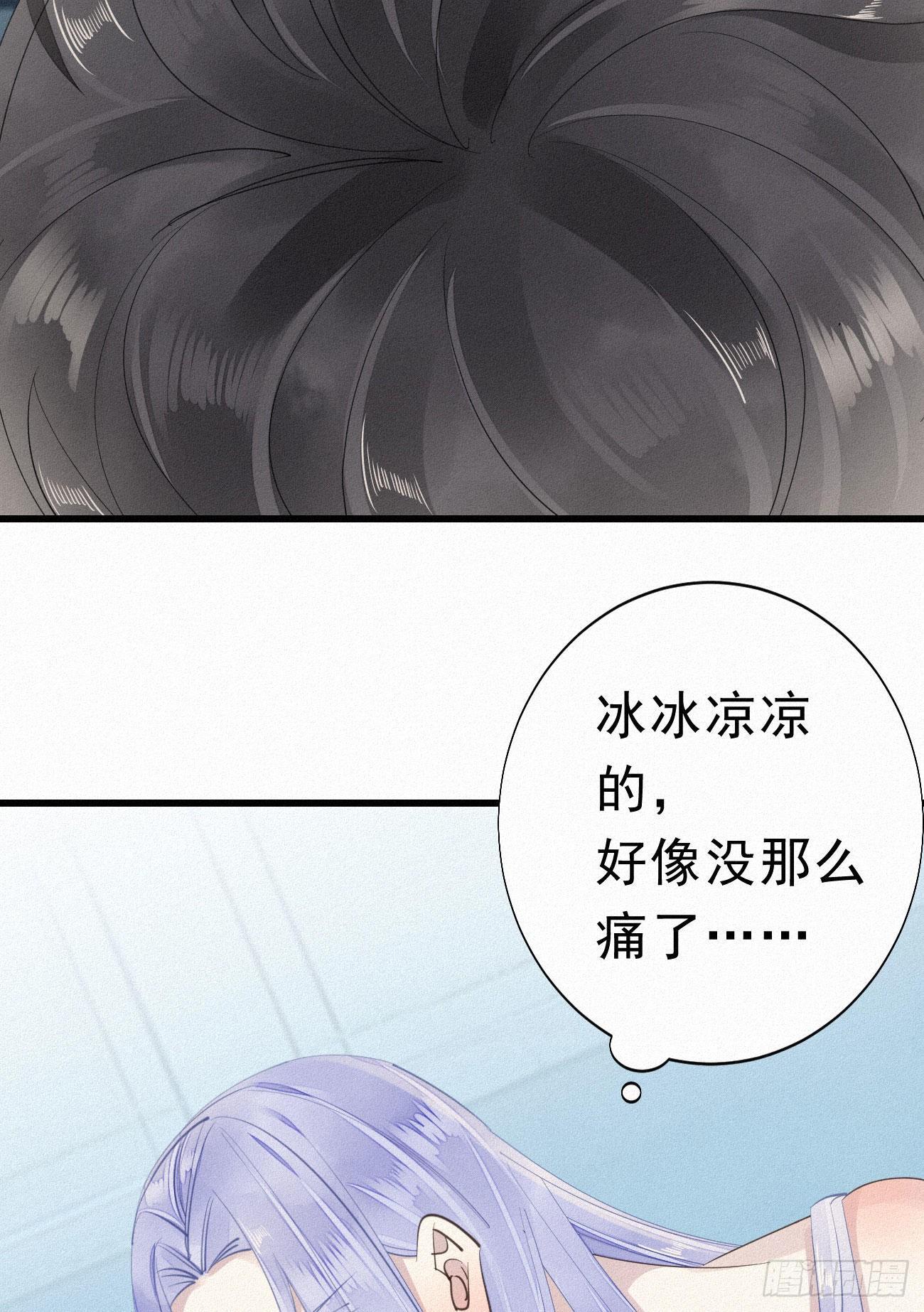 32.上药5