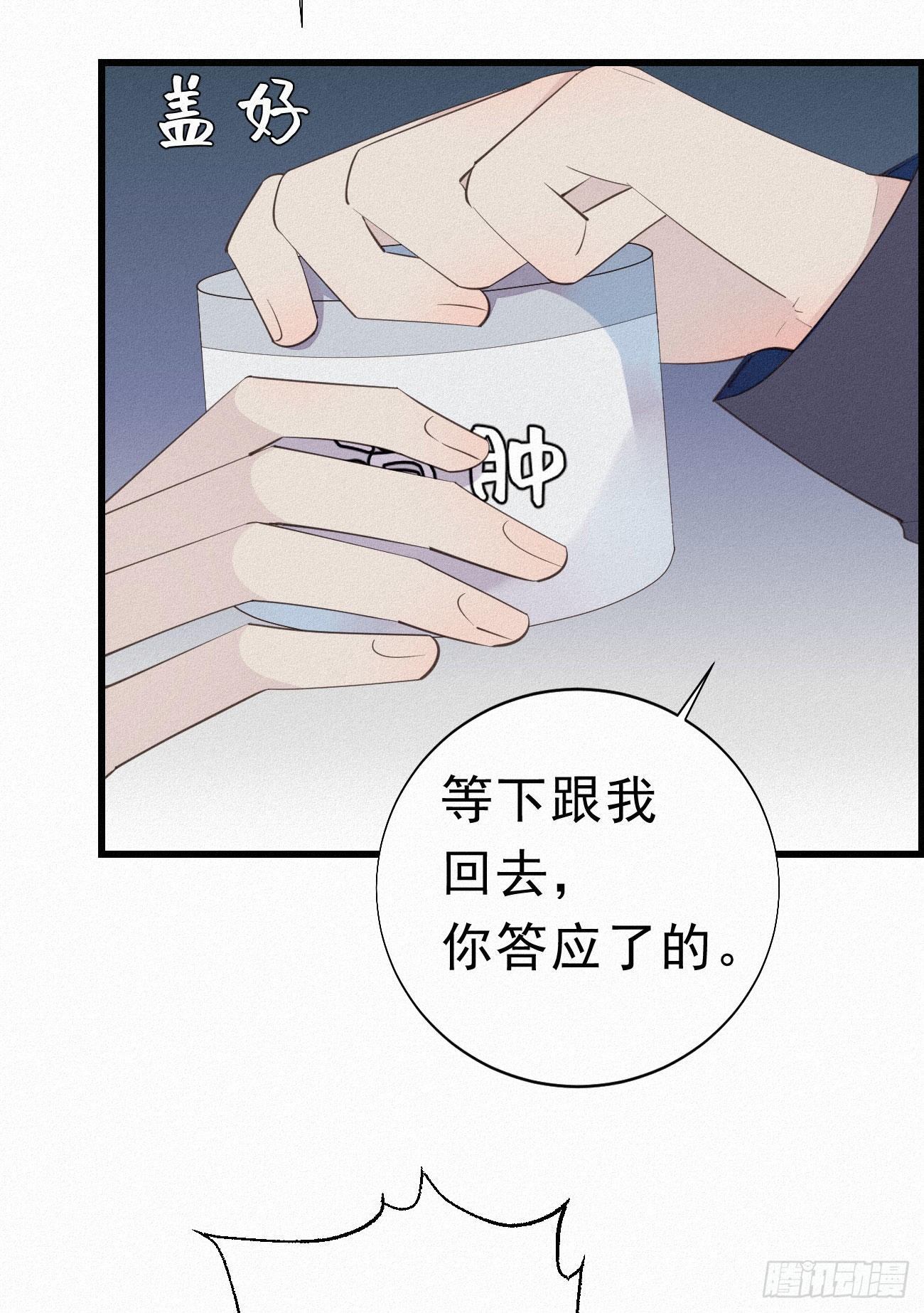 32.上药9