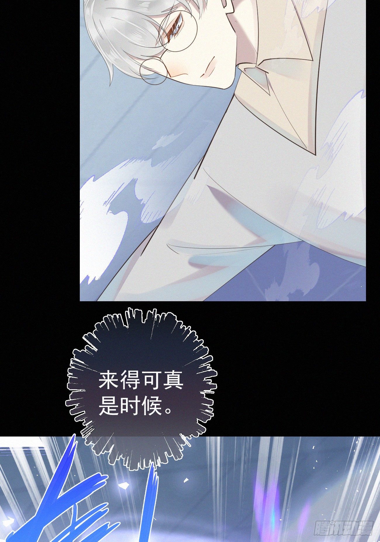 40.你的对手是我16