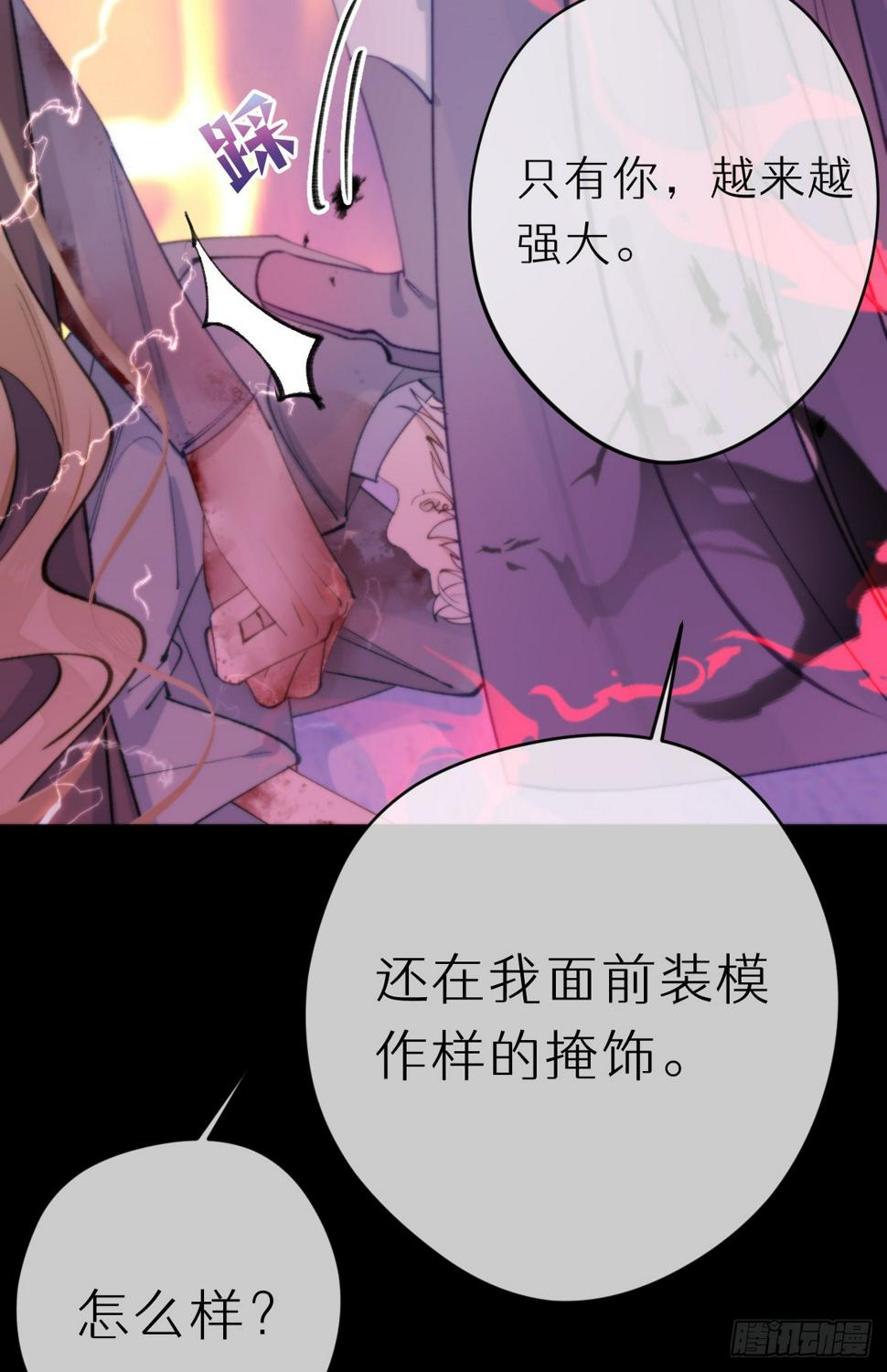 109.夺取46