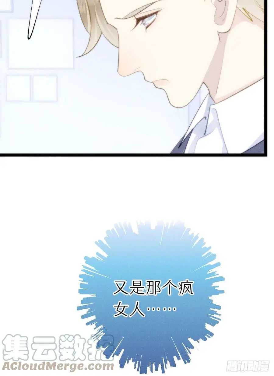 82.好想舔一口6