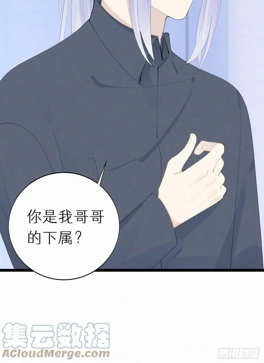 80.我才不是为了他6