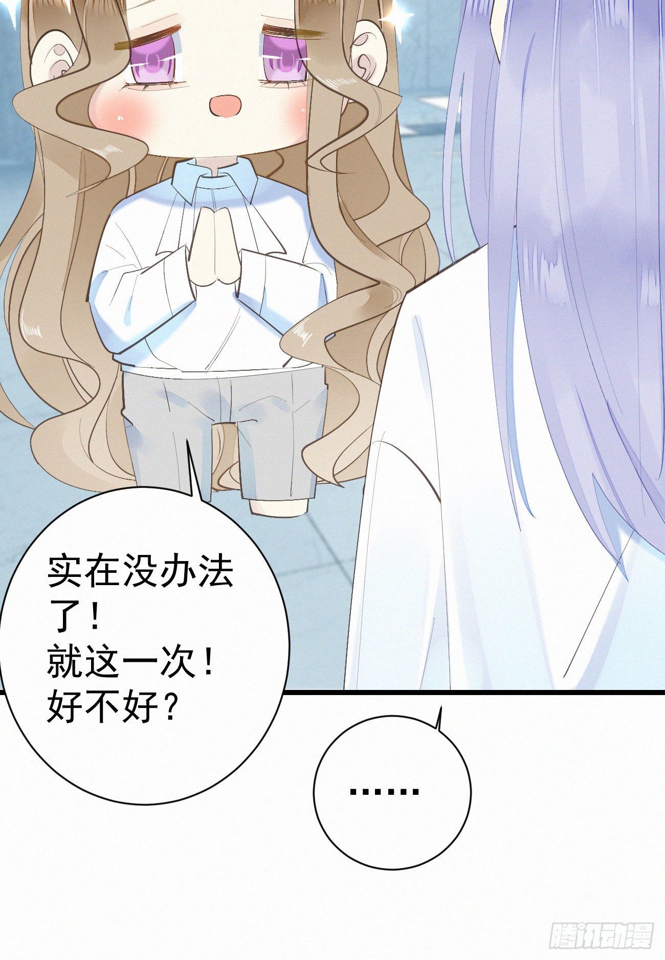 42.情敌+情敌=？13