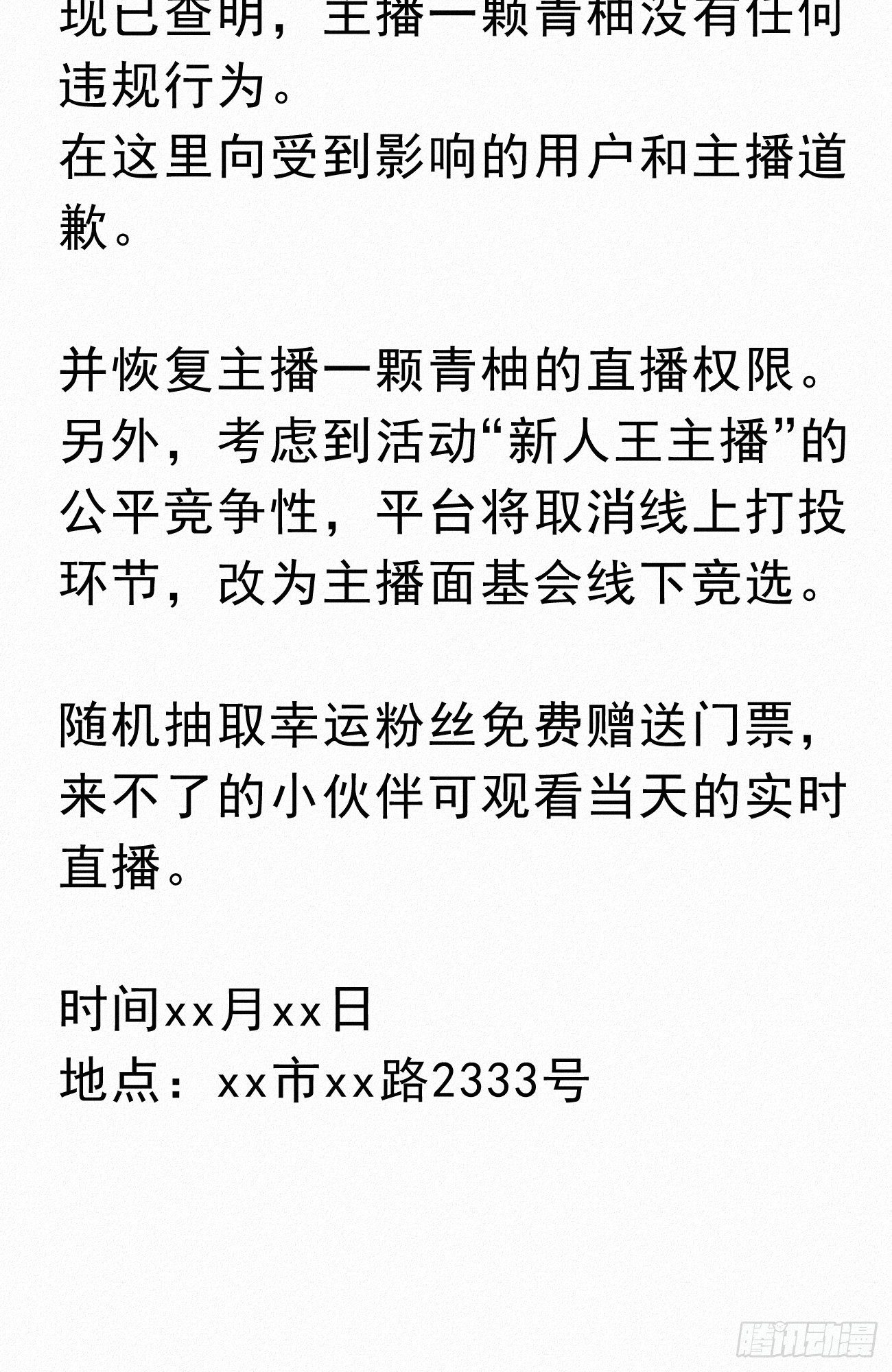 31.地狱杀神21