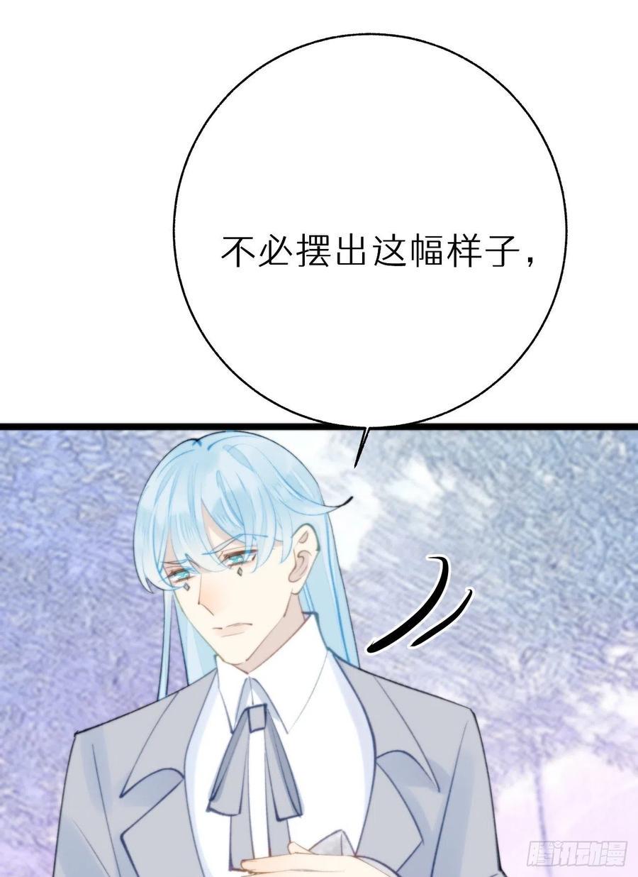 89.救救他53