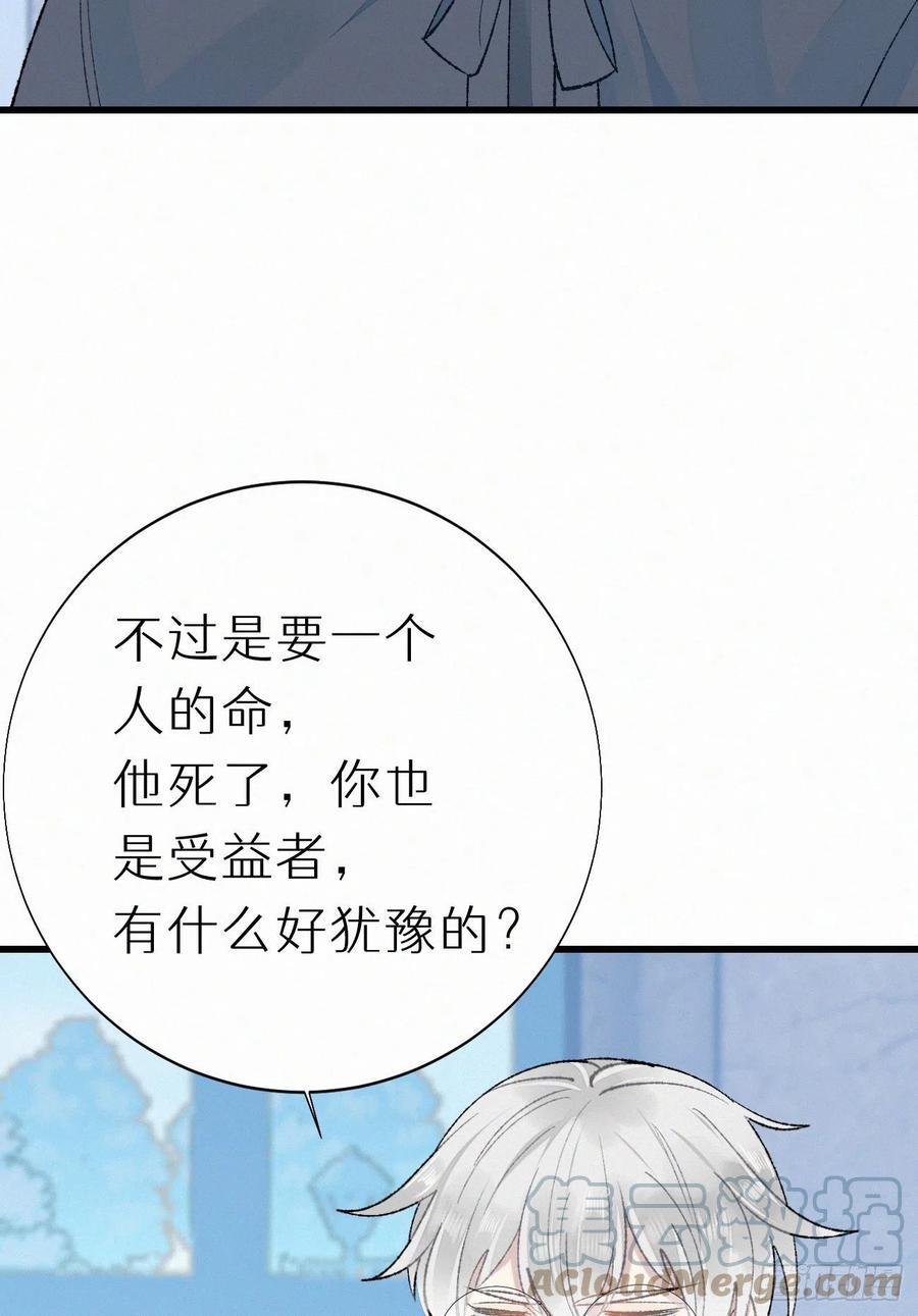 70.难道当年背叛妖族的是他？30