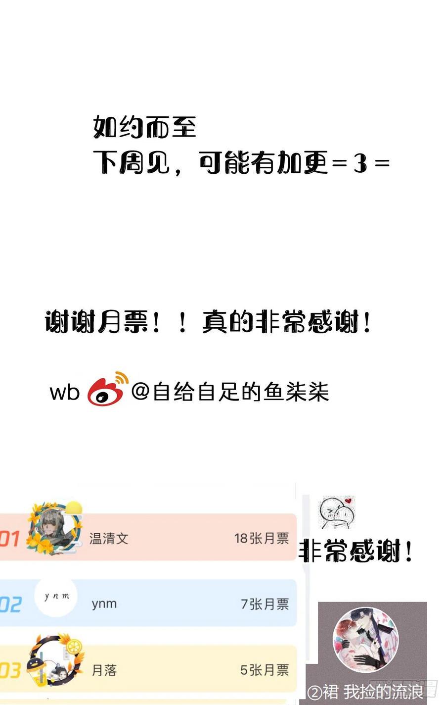 95.妖丹61