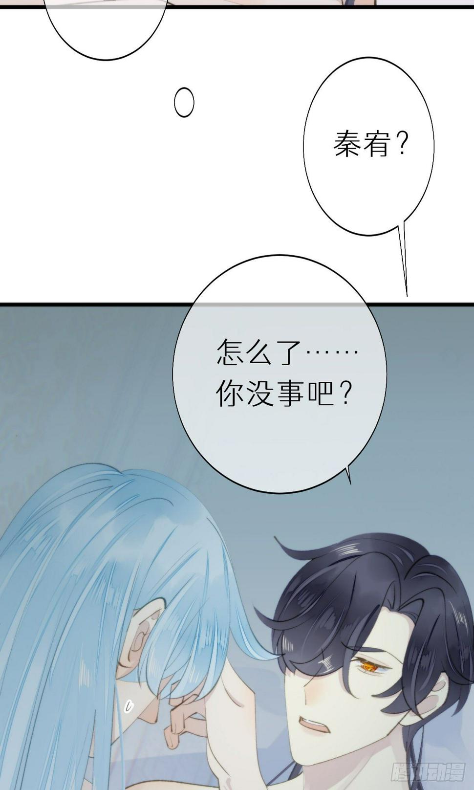 103.双修解毒27