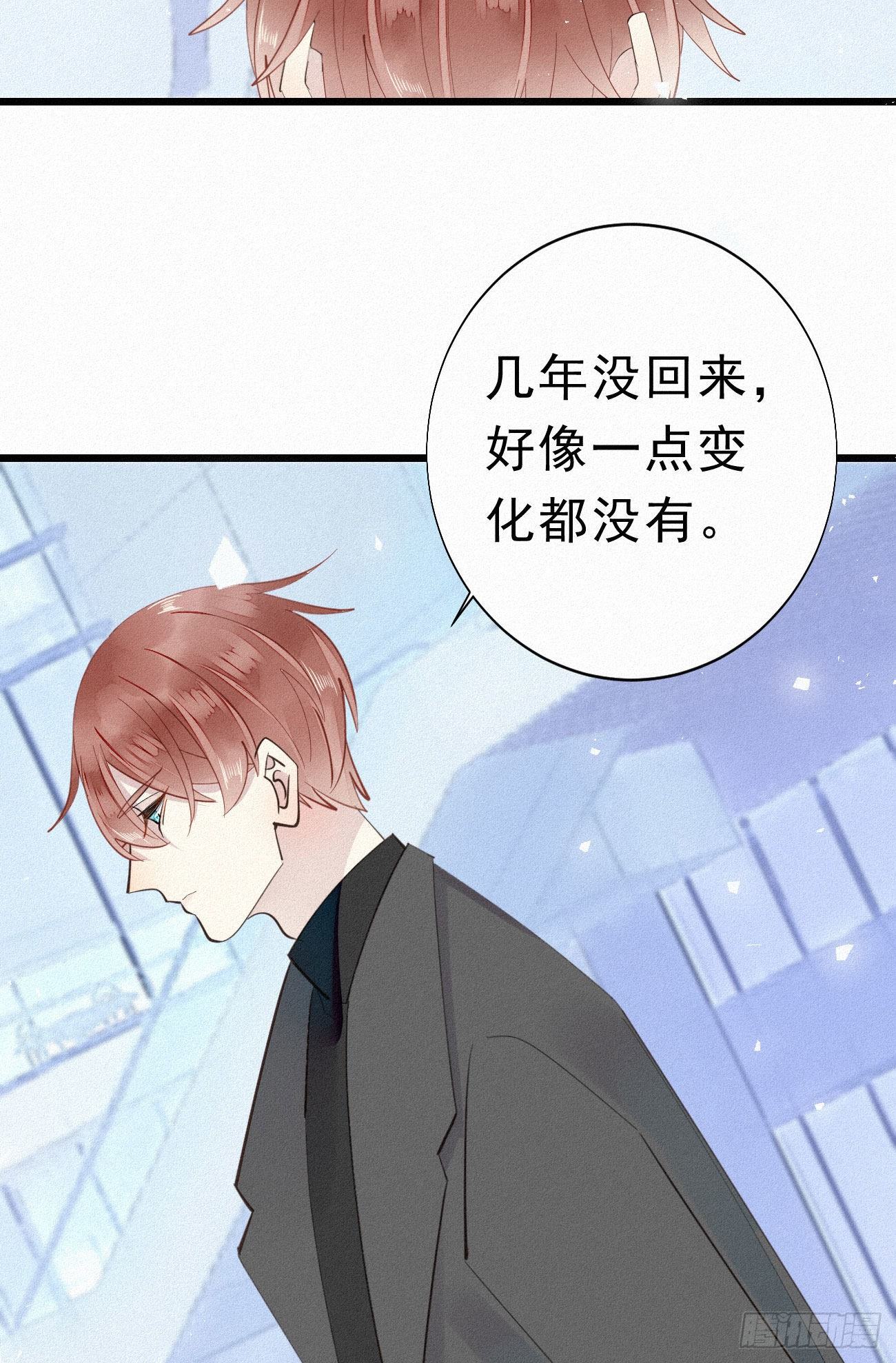35.面基会23