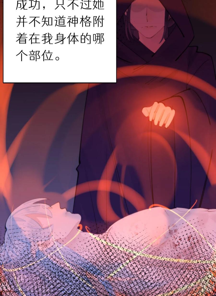 89.救救他19