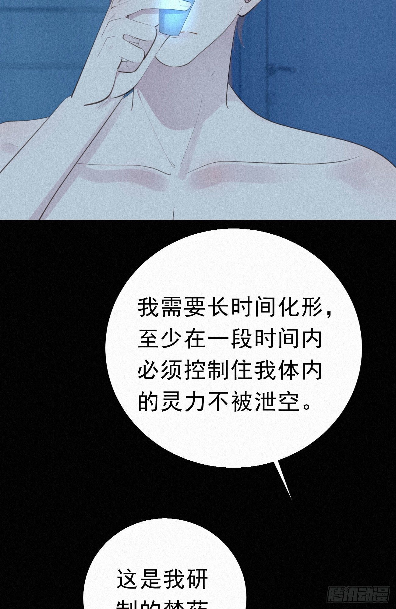 34.禁药24