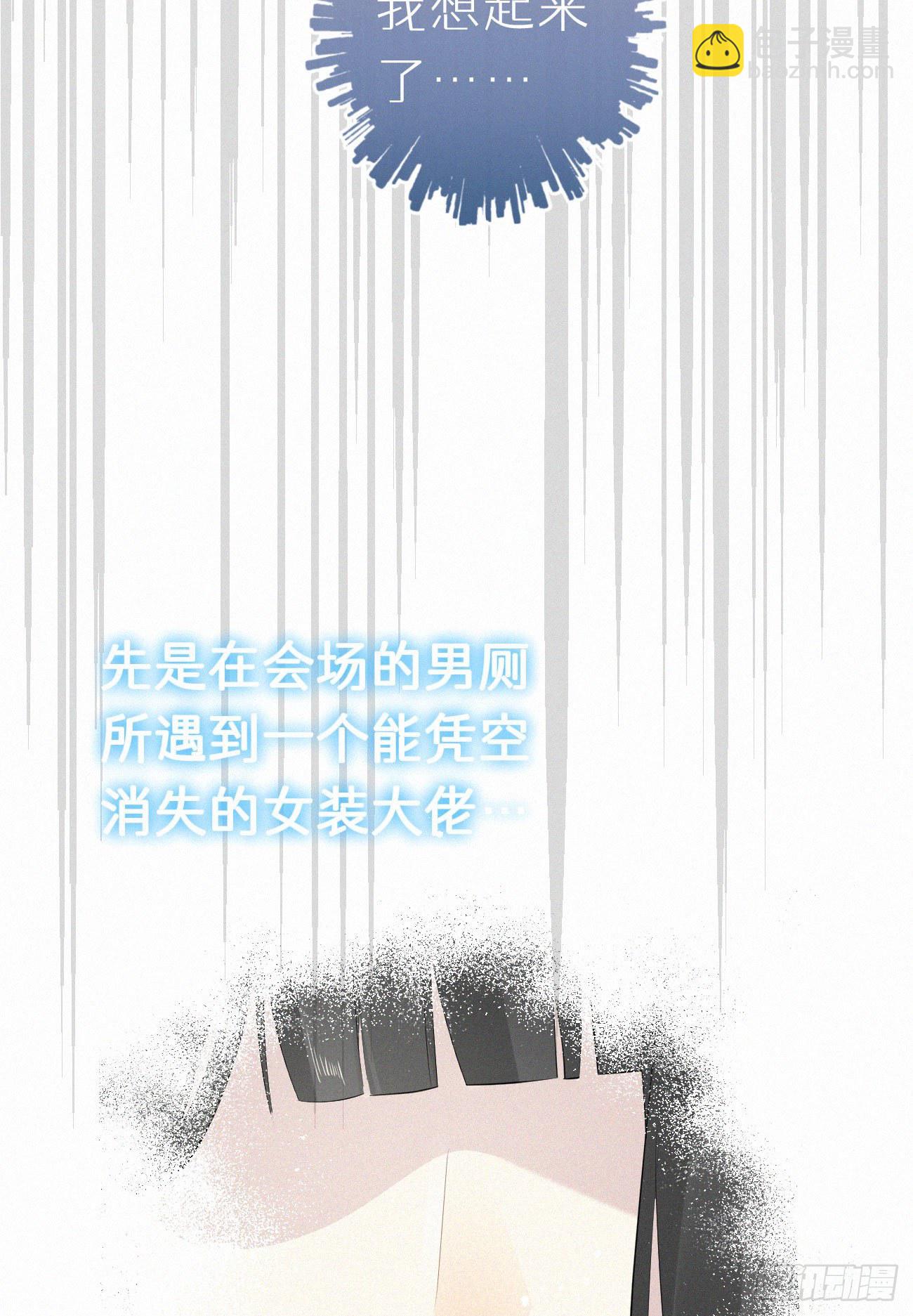 49.这个人怎么有猫耳？27