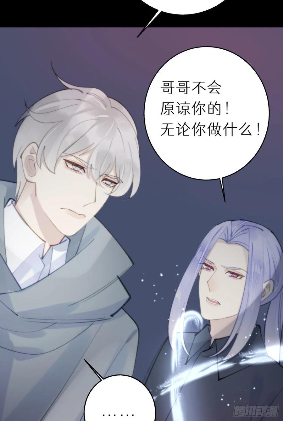 86.你太任性了55