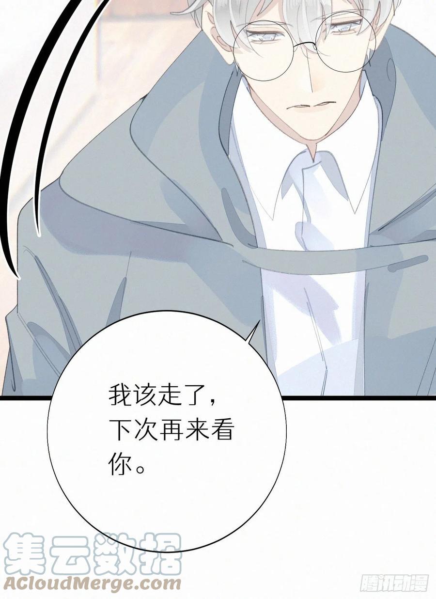 78.玉熔24