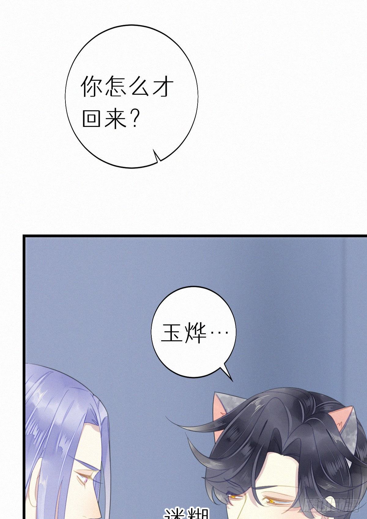 53.发情了？33