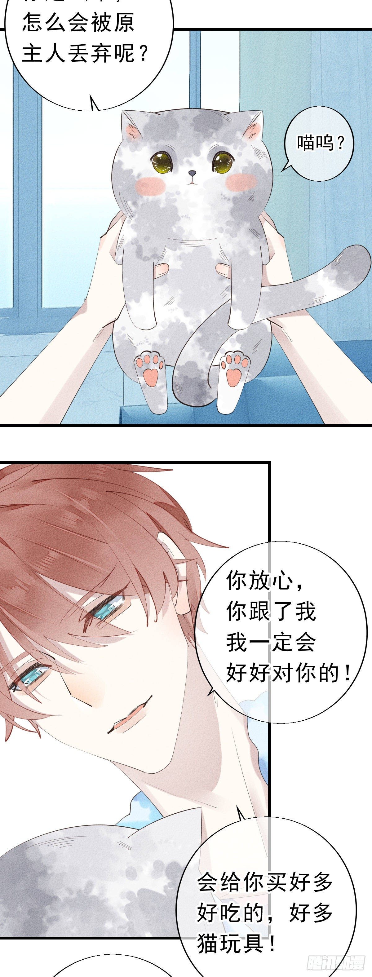 6.诺言1