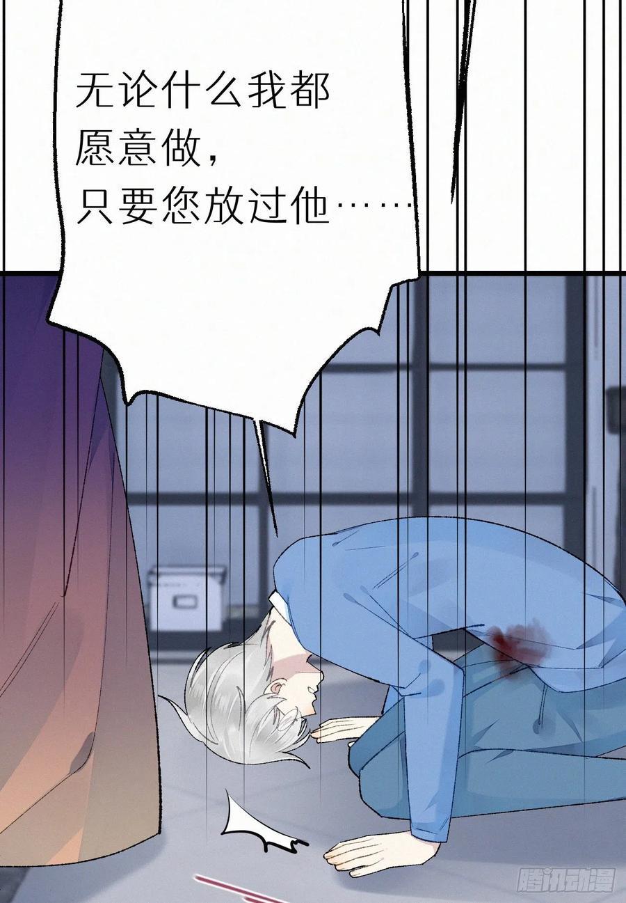 67.我要你亲手替我杀死他55