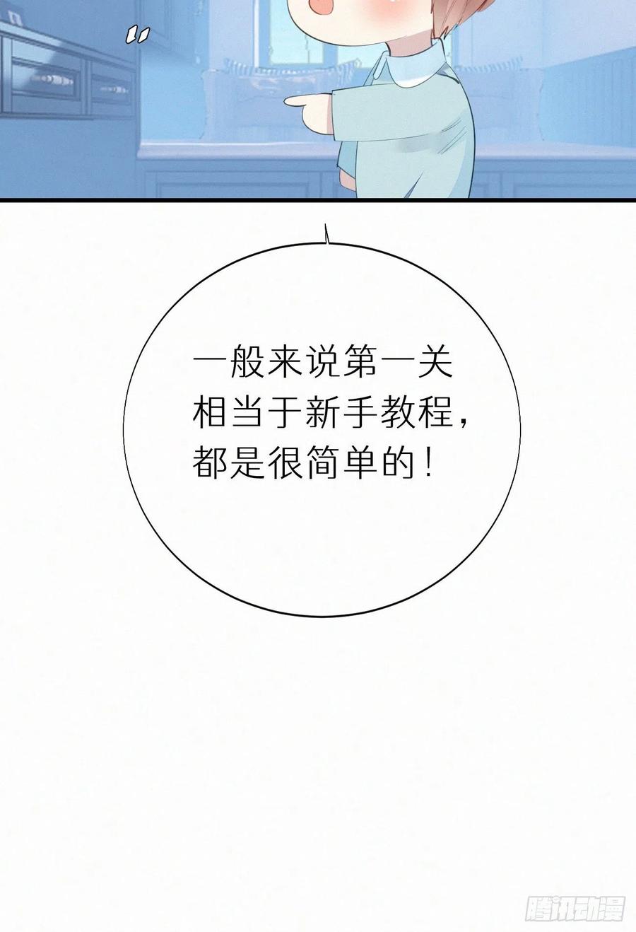 62.暴风雨前的宁静46
