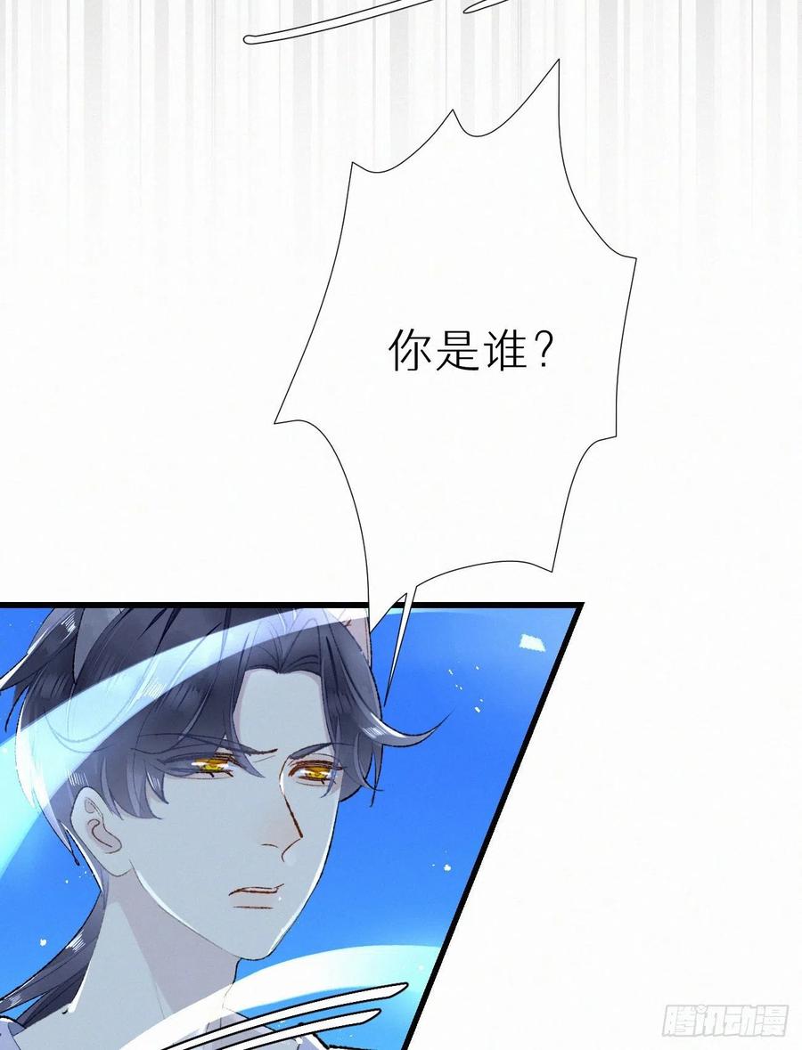 64.梦境之主4