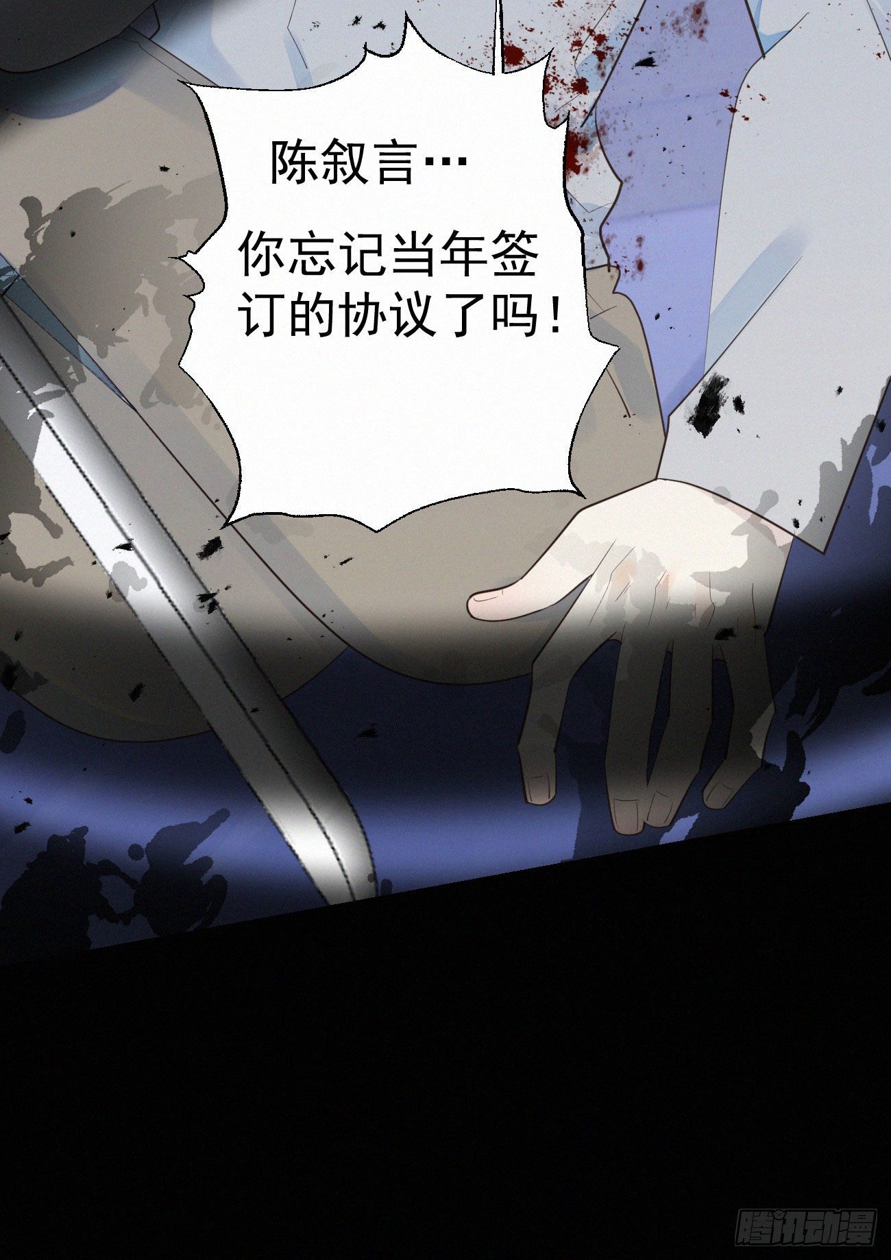 43.废什么话31