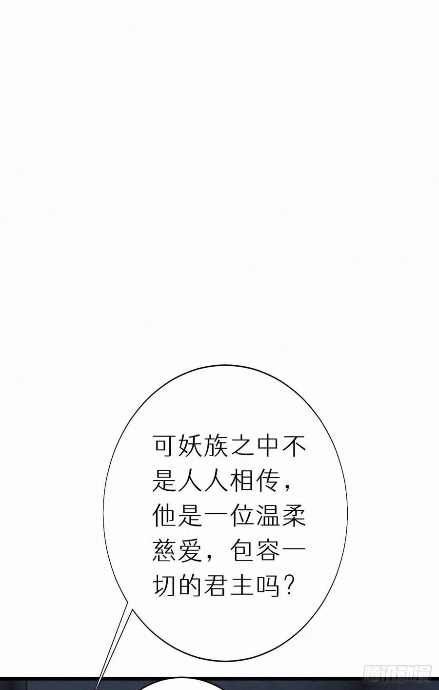 60.受神明宠爱之人1