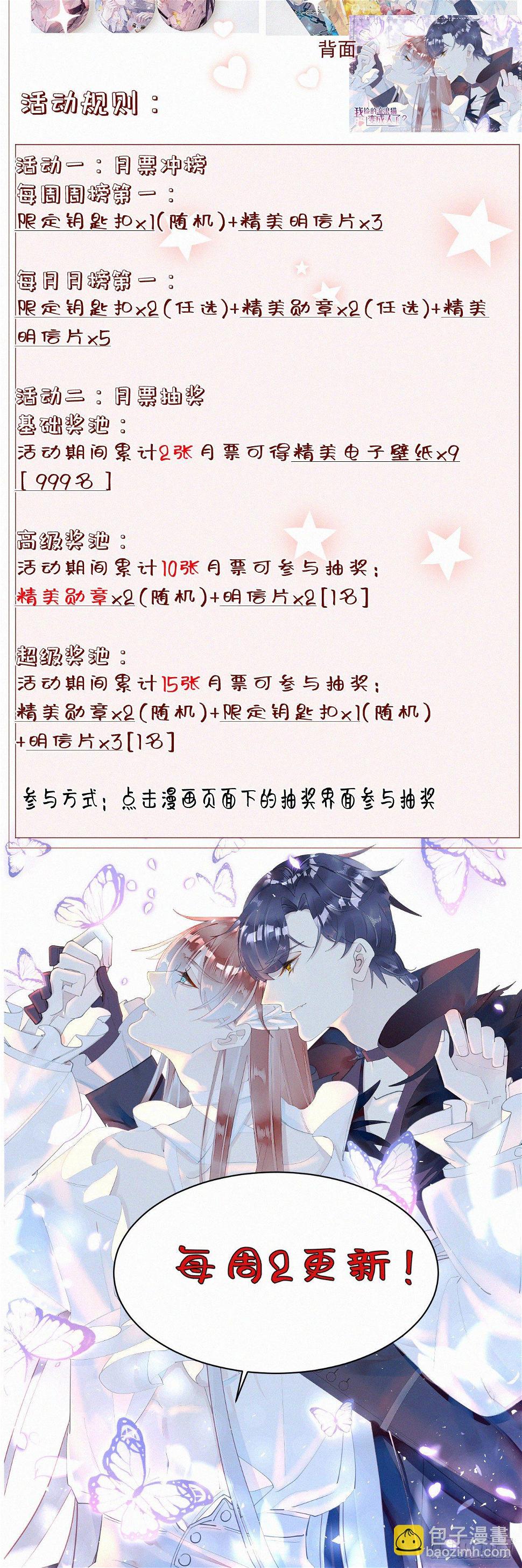 47.有点热40
