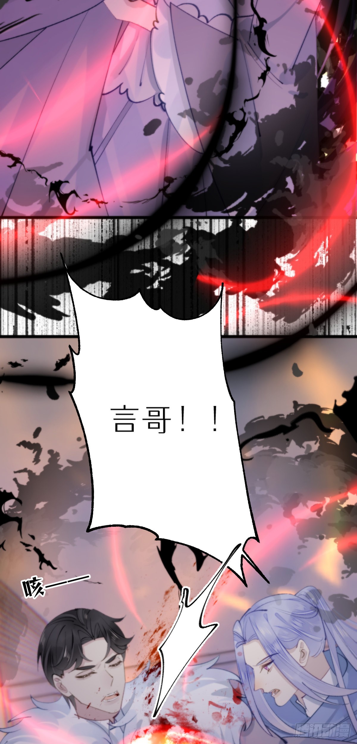 111.自责14