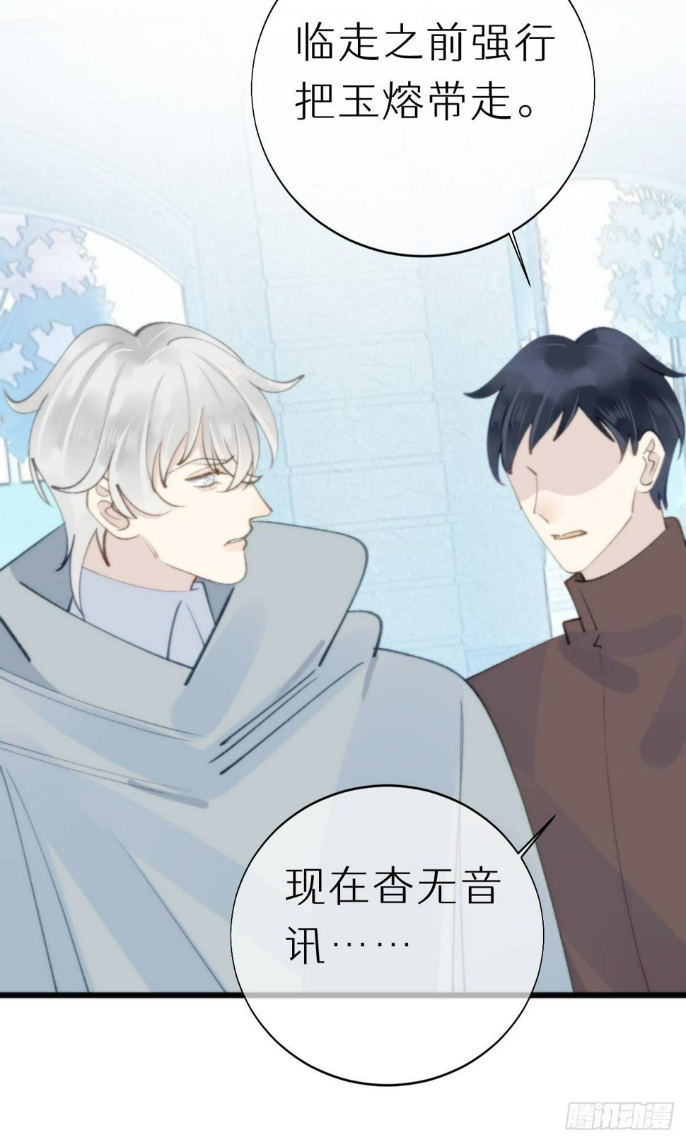 104.截杀失败39