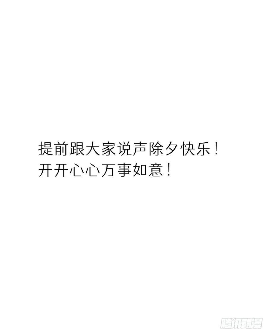 92.我对他一见钟情。55