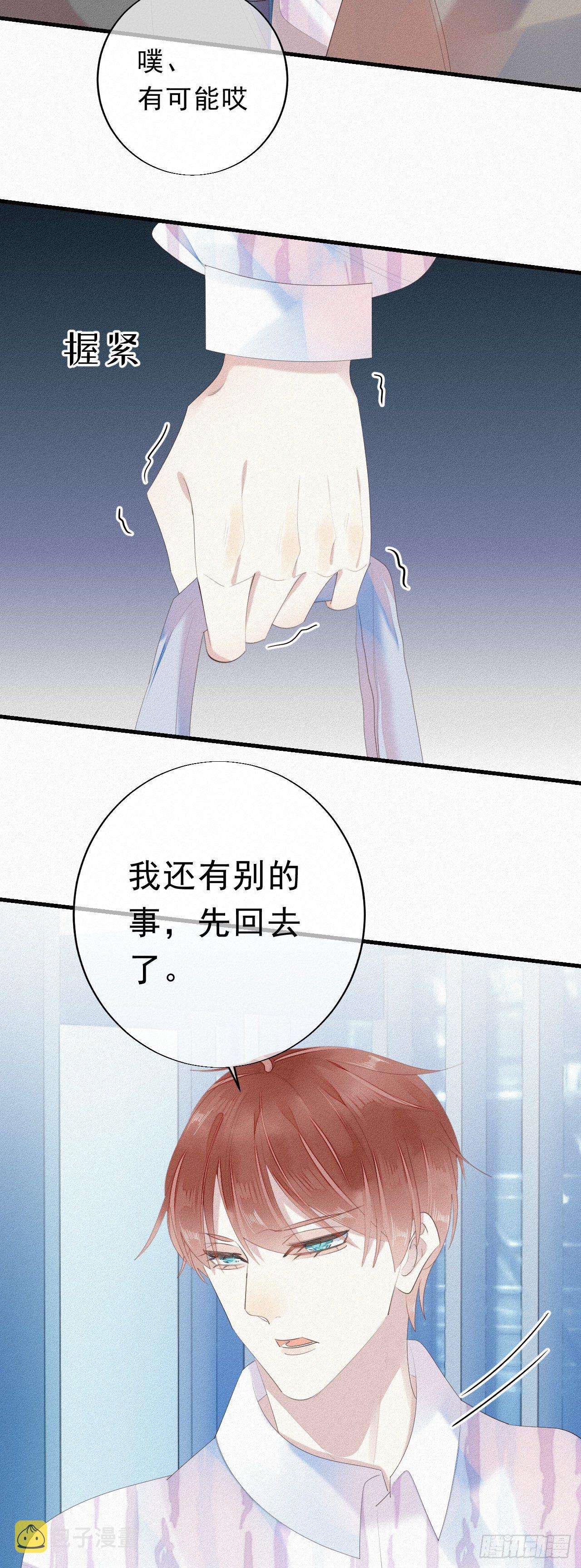 15.过去的阴影11