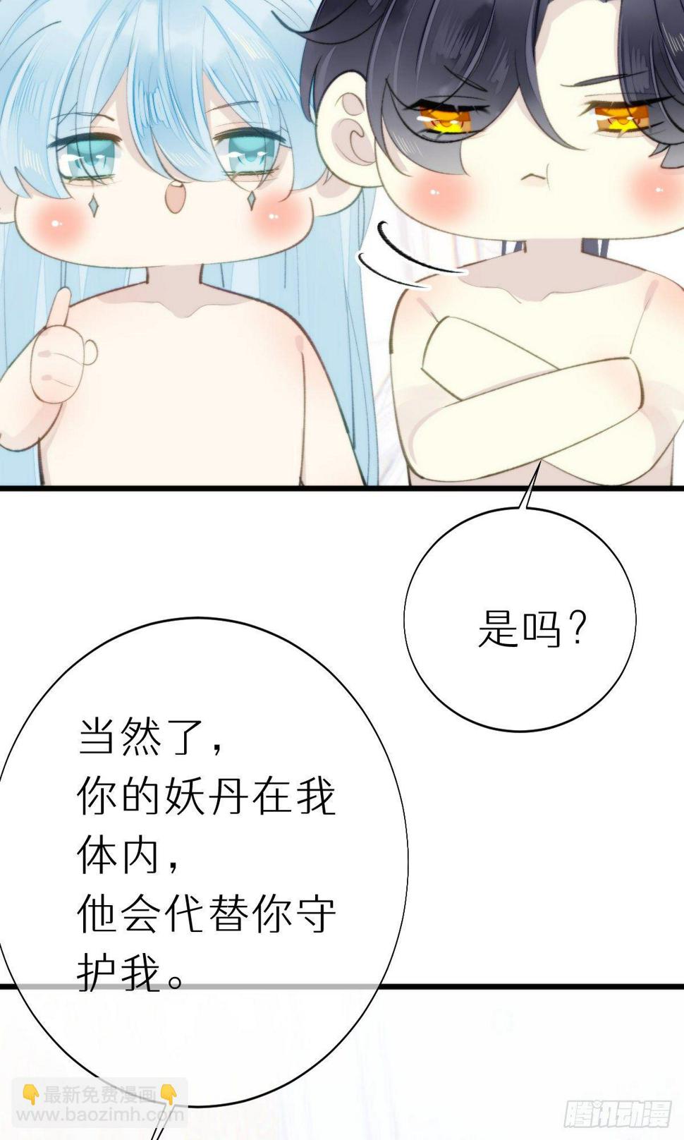 103.双修解毒38