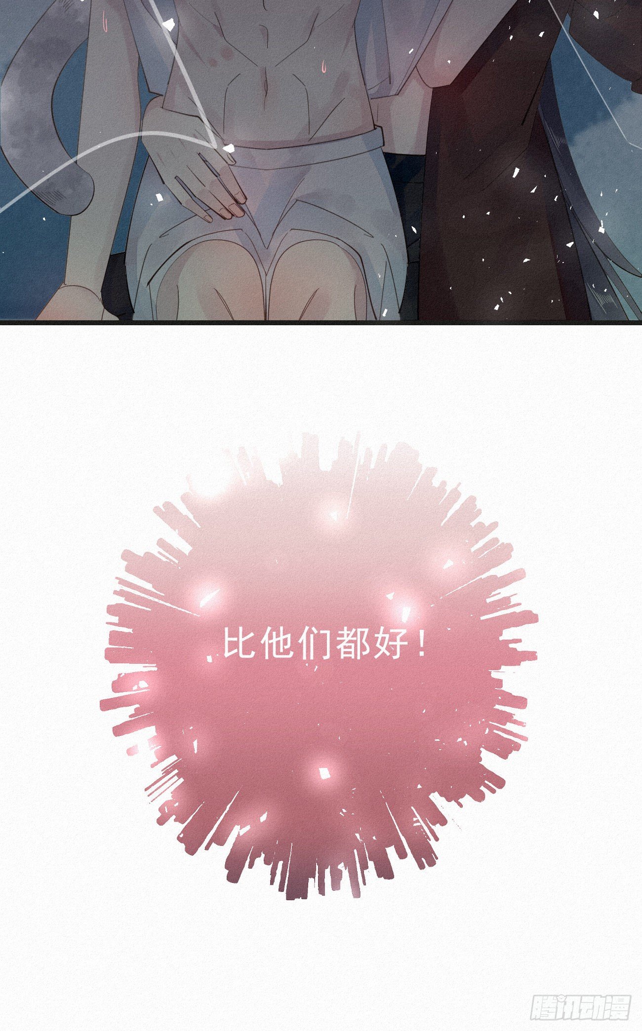 番外2：元旦愿望23