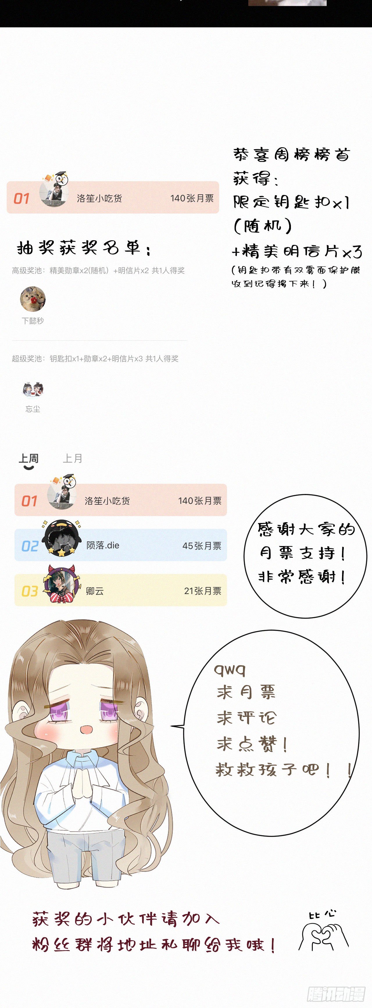 44.我受了好严重的内伤41